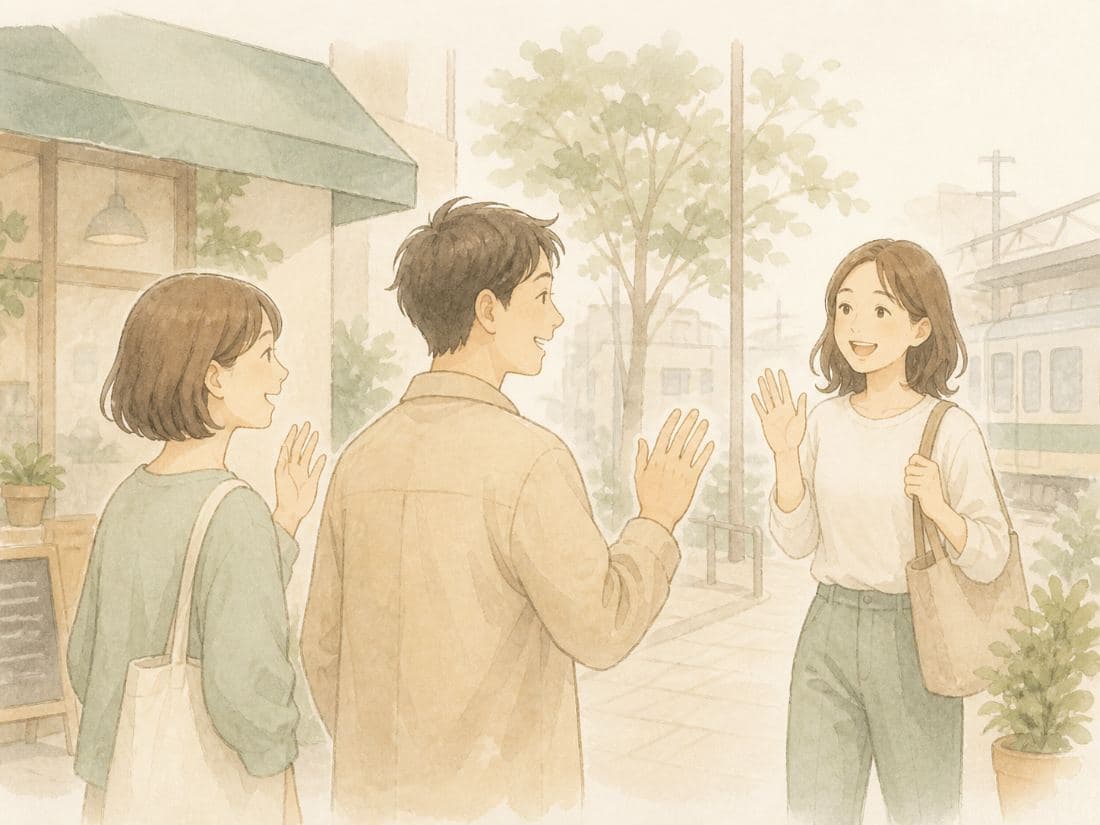 また会える顔なじみ