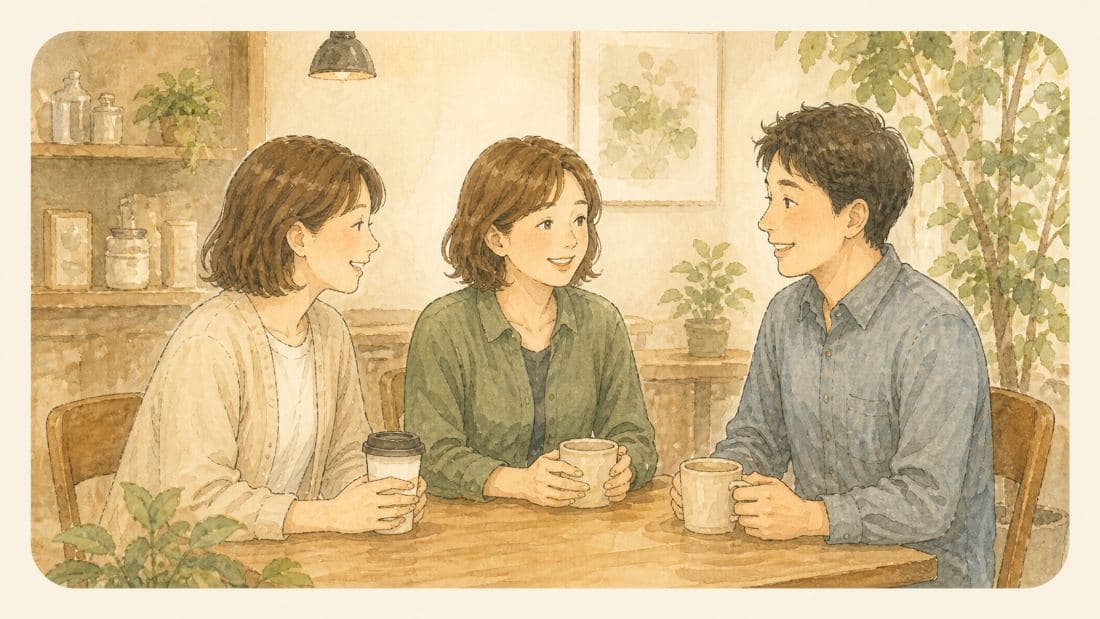 自然に集まる